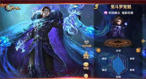 斗罗大陆控制效果有哪些