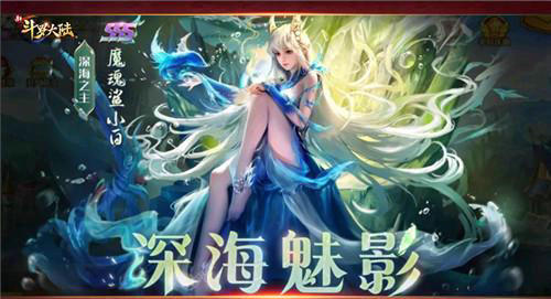 斗罗大陆控制效果有哪些
