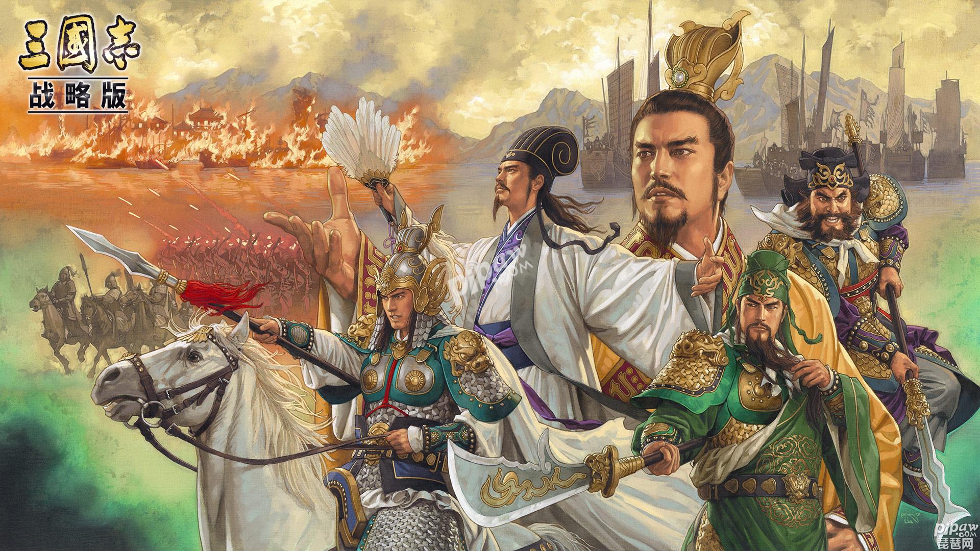 三国志战略版攻略将领怎么配
