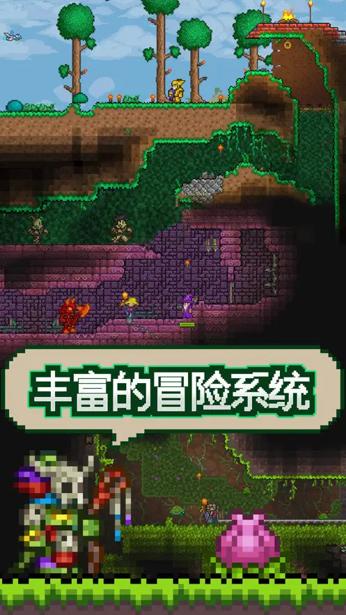 泰拉瑞亚隐藏boss