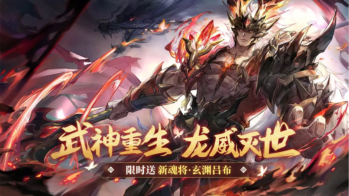 三国志幻想大陆如何更换神兵