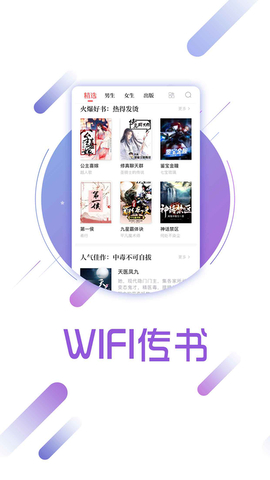 兔兔读书游戏截图3