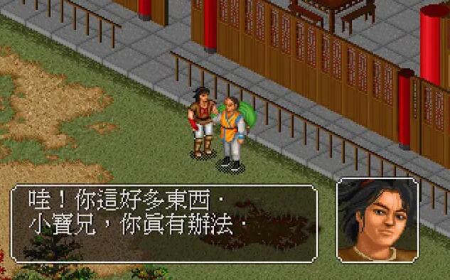 金庸群侠传1初始属性怎么选