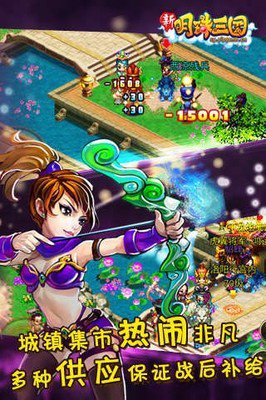 新明珠三国刺客攻略