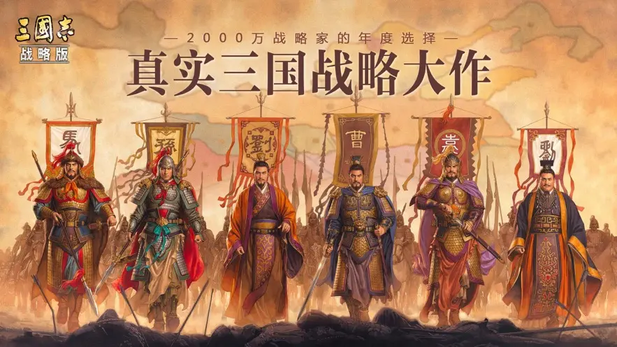 三国志战略版哪些武将做主将