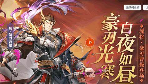 幻想三国志大陆7日攻略
