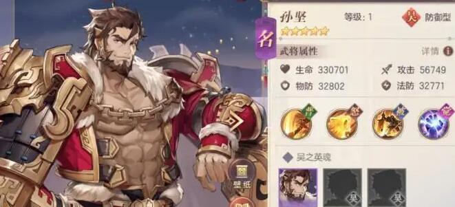 三国志幻想大陆武将羁绊怎么触发 三国志幻想大陆武将羁绊怎么触发