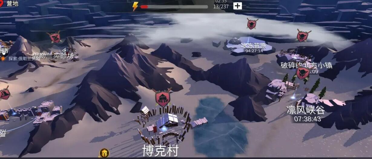 冰原守卫者熔岩之地攻略