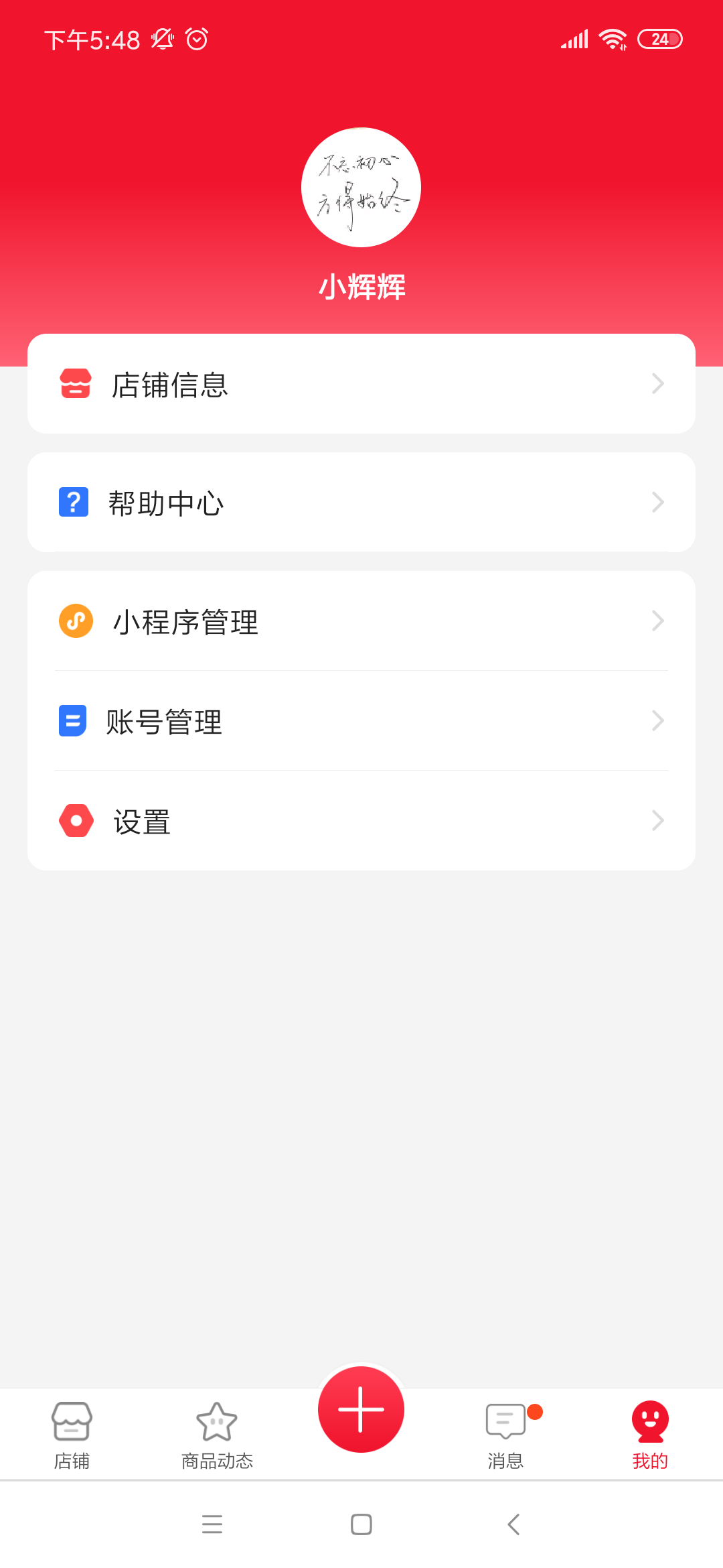 有客游戏截图1