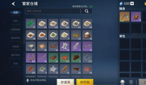 冰原守卫者完整的白狐皮怎么获取 冰原守卫者完整的白狐皮怎么获取