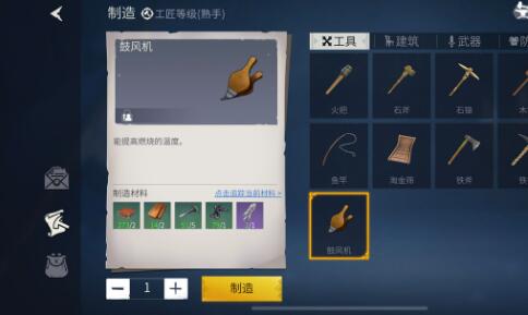 冰原守卫者完整的白狐皮怎么获取 冰原守卫者完整的白狐皮怎么获取