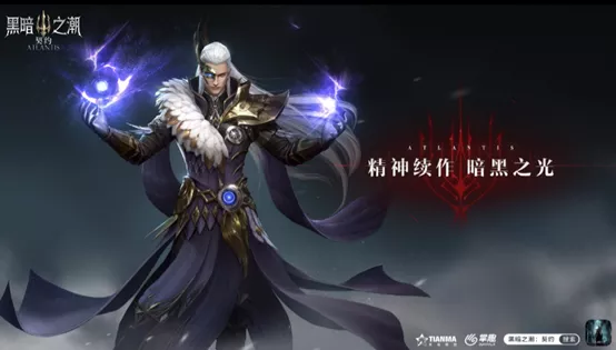 黑暗之潮法师应该选哪个