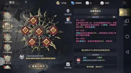 黑暗之潮契约游侠最佳技能搭配 黑暗之潮契约游侠最佳技能搭配