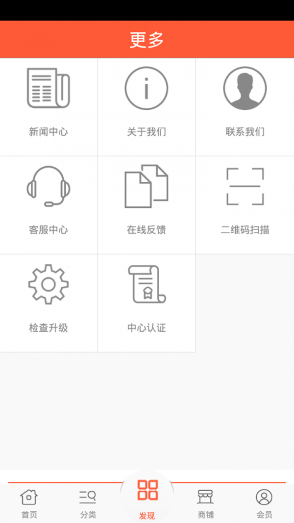 车房网游戏截图1