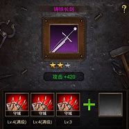 手游帝国战纪打架穿什么装备好 手游帝国战纪打架穿什么装备好