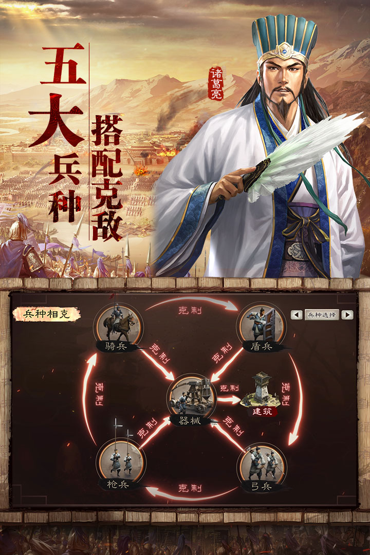 三国志战略版箕形阵怎么换