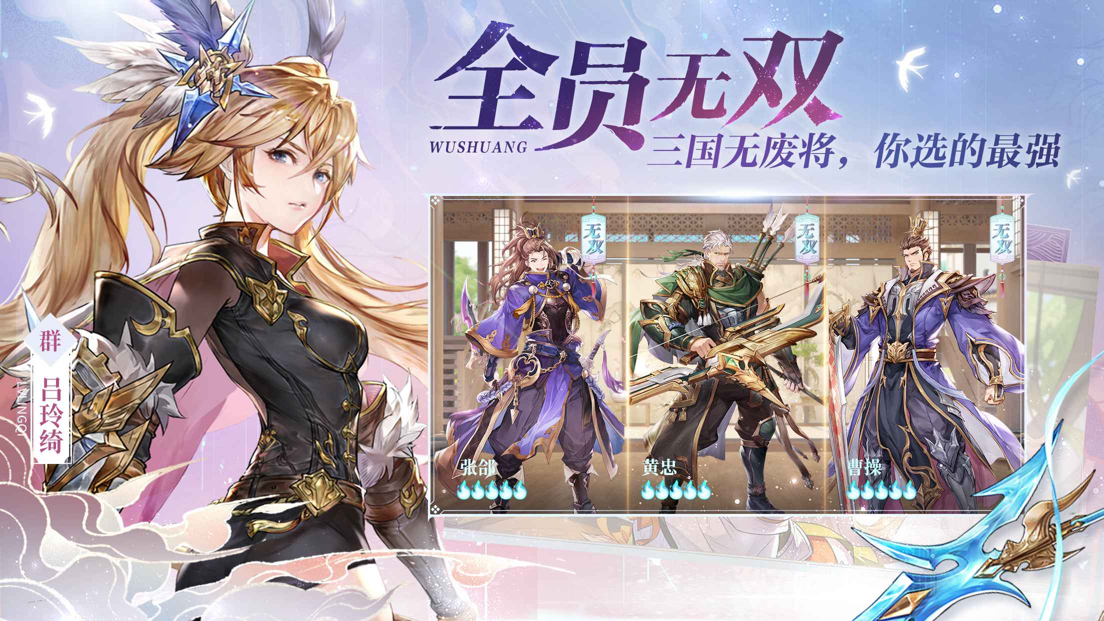 三国志幻想大陆法正技能属性及加点哪个好
