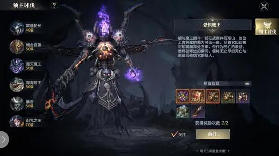 黑暗之潮契约搬砖职业 黑暗之潮契约搬砖职业