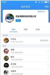 云珠宝游戏截图2