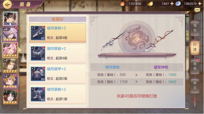 三国志幻想大陆武器怎么获得 三国志幻想大陆武器怎么获得