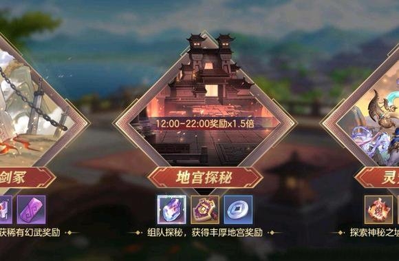 三国志幻想大陆地宫探秘怎么通关 三国志幻想大陆地宫探秘怎么通关