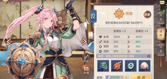 三国志幻想大陆司马懿怎么搭配