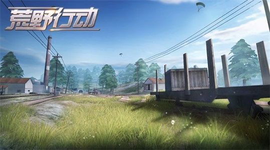 荒野行动闪光弹怎么扔