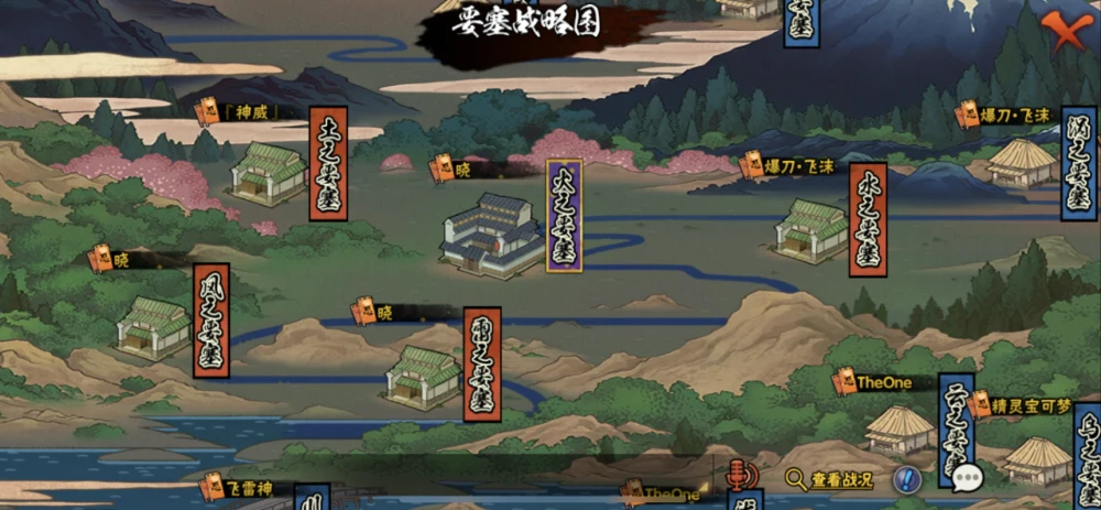 火影忍者手游徽章怎么获得 火影忍者手游徽章怎么获得