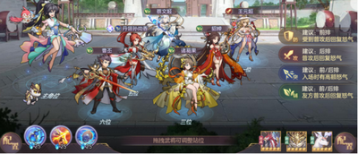三国志幻想大陆孙尚香后期阵容 三国志幻想大陆孙尚香后期阵容