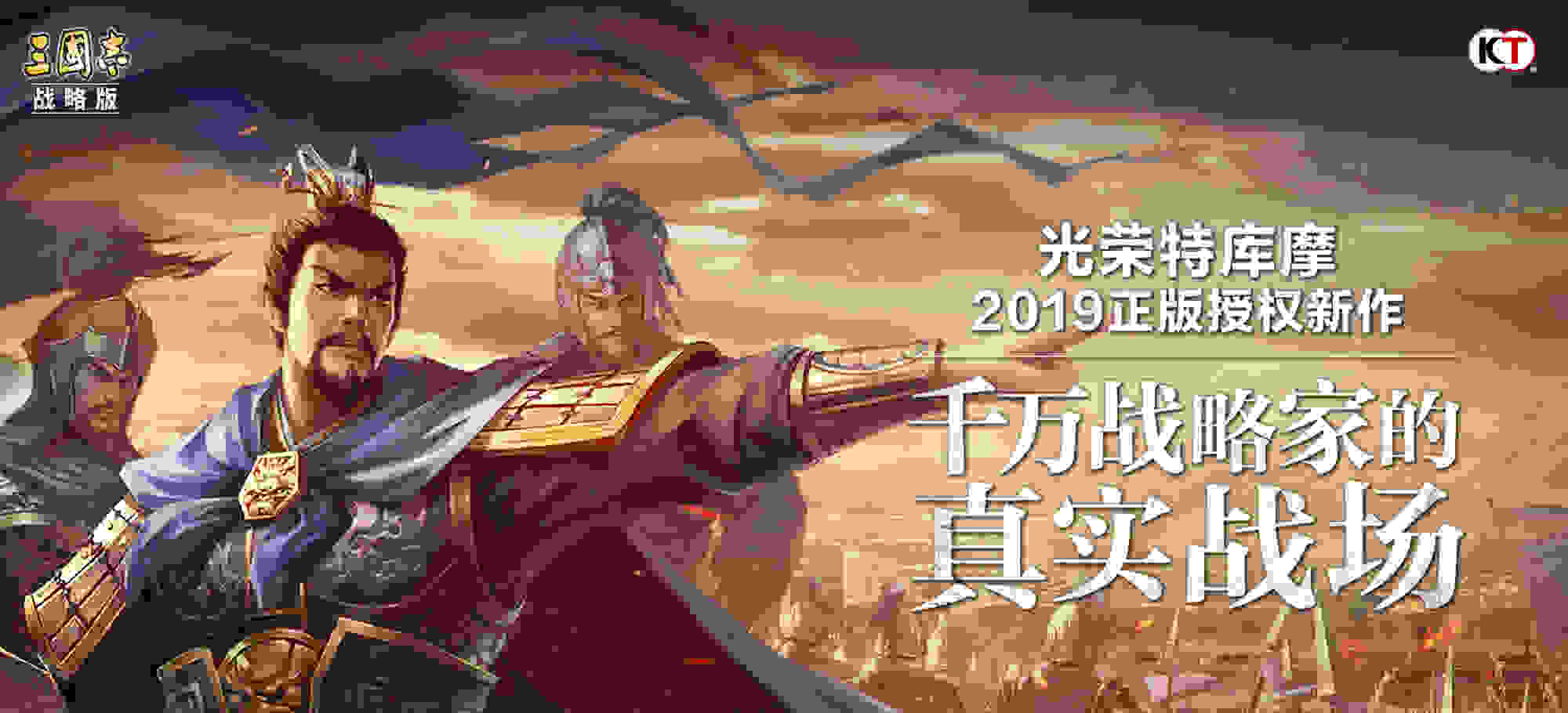 三国志战略版诸葛亮马超搭配哪些武将组合阵容效果好