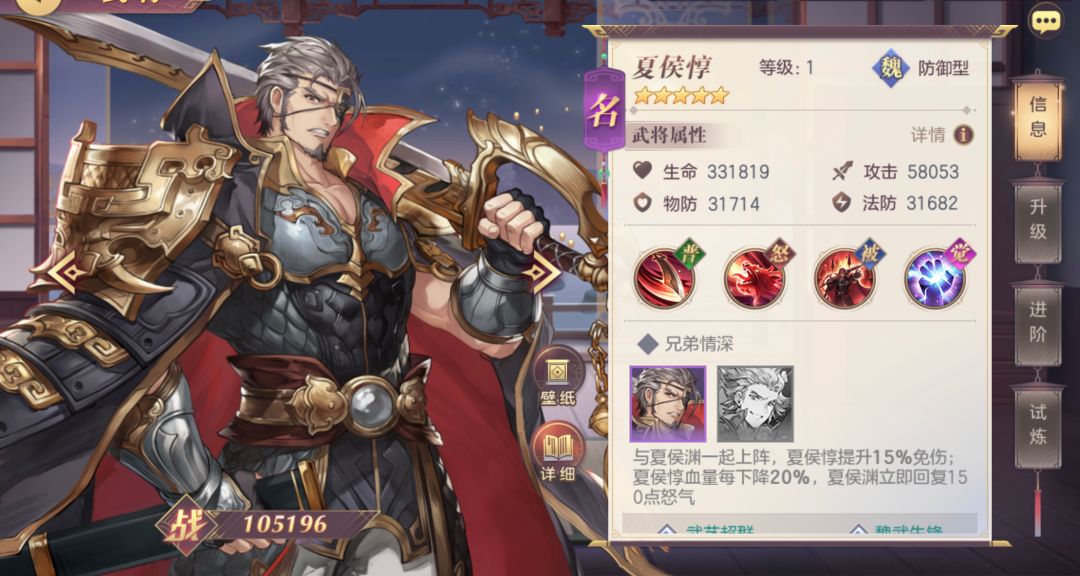 三国志幻想大陆张辽阵容阵法