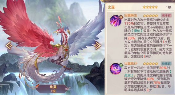 三国幻想大陆最新灵宠攻略 三国幻想大陆最新灵宠攻略