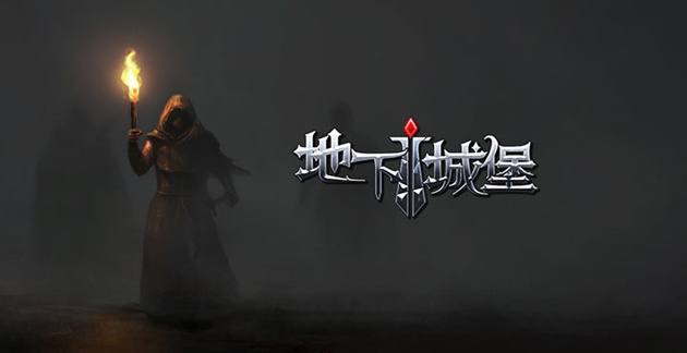 地下城堡2各ss转职推荐