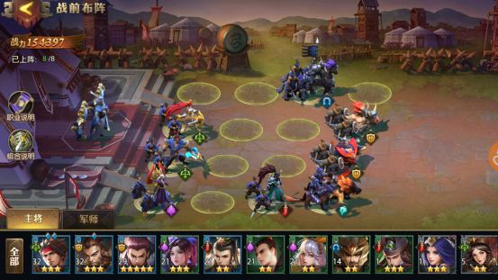 少年三国志2红将选哪个红将排名最新