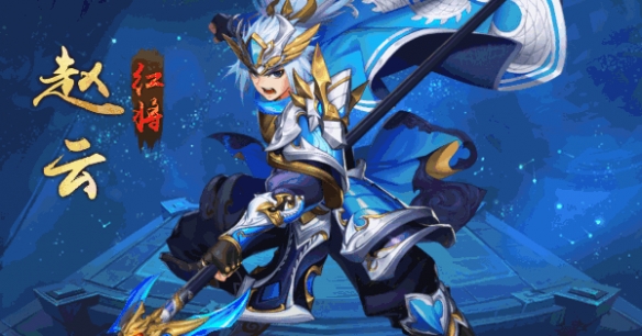 少年三国志2红将选哪个红将排名最新