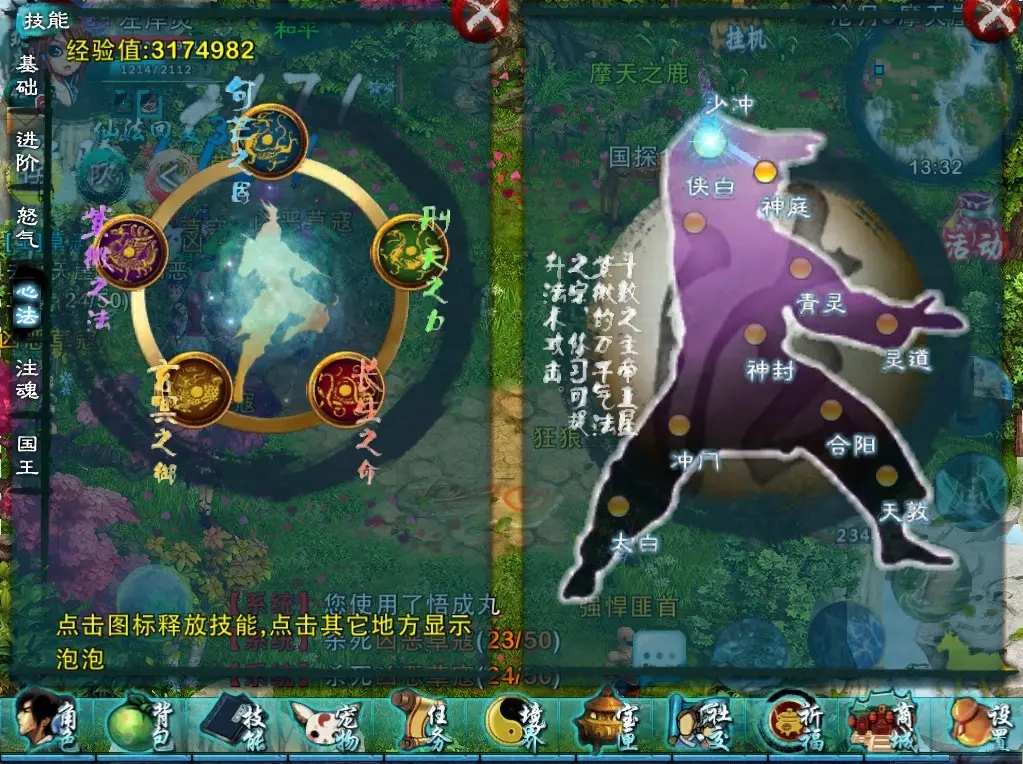 忘仙神兽仙囊在哪获得
