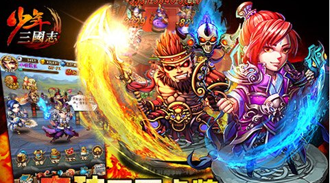 少年三国志2武将升满星后碎片有什么用