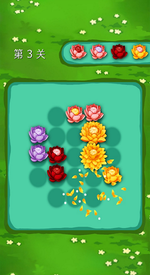 锦上添花游戏截图2
