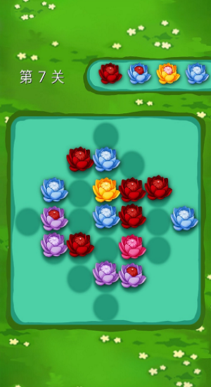 锦上添花游戏截图1