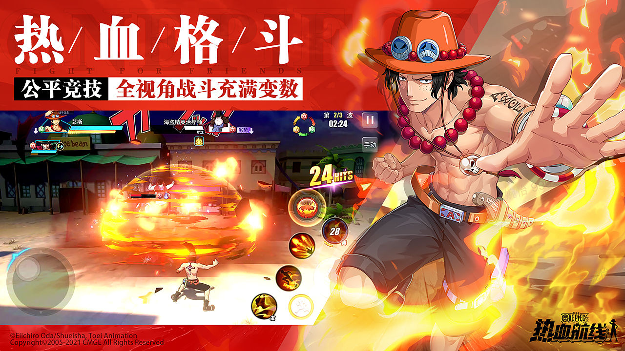 航海王热血航线该怎么样白嫖金果 航海王热血航线该怎么样白嫖金果