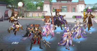 三国志幻想大陆切后队后期怎么转型
