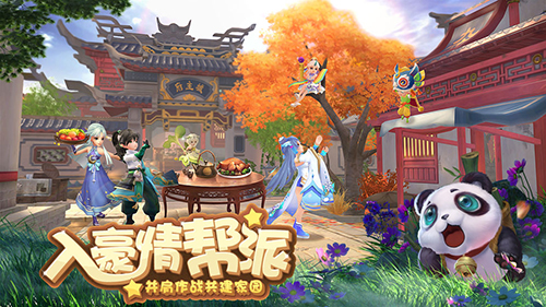 神雕侠侣什么职业最好 神雕侠侣什么职业最好