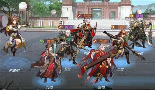 三国志幻想大陆吴国阵容搭配 三国志幻想大陆吴国阵容搭配
