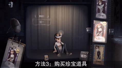 第五人格 碎片怎么用 第五人格 碎片怎么用