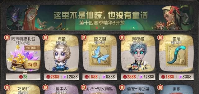 第五人格 碎片怎么用