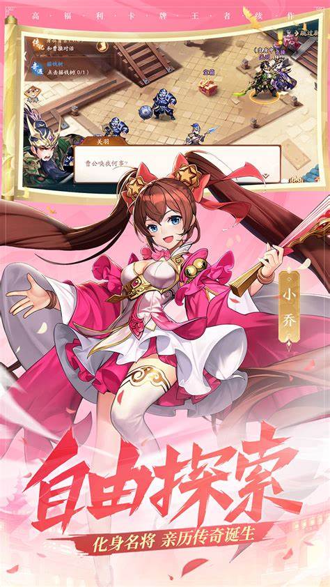 少年三国志2怎样蒙混过关登录