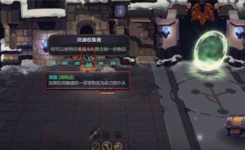 地下城堡2哪些红装必做 地下城堡2哪些红装必做