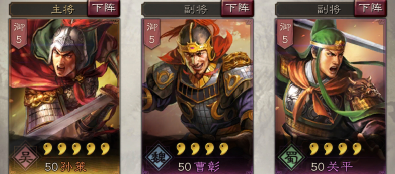 三国志战略版孙策更新后厉害吗 三国志战略版孙策更新后厉害吗