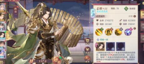 三国志幻想大陆姜维队伍搭配 三国志幻想大陆姜维队伍搭配