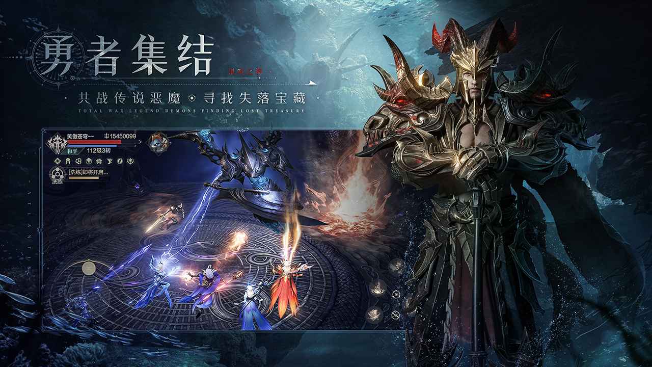 黑暗之潮契约战士技能设置